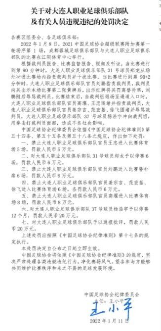 他说，他理解，但贝西克塔斯不断提出越来越高的要价。